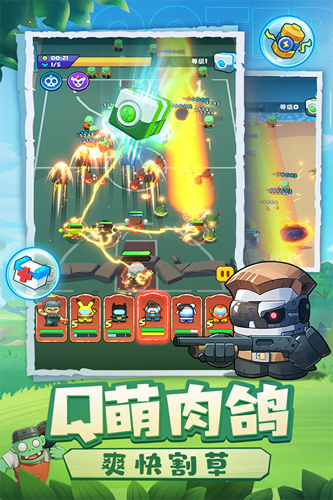 决战之地v1.0.29截图5