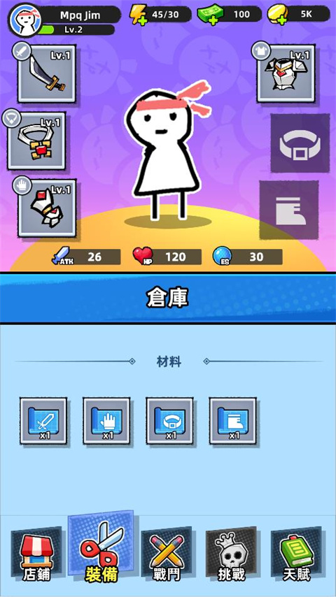 纸片人幸存者修改版vior)涓嬭浇0.12截图4