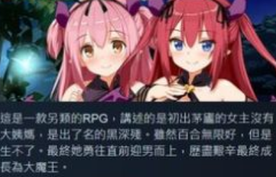 社畜小魅魔中文版v5.0.1截图2