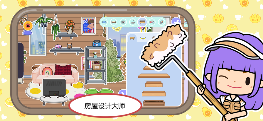 米加小镇：世界沙漠酒店完整版v1.92截图2