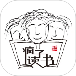 疯子读书纯净版v1.2.65