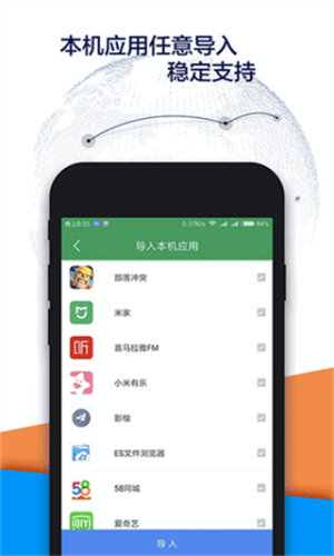 谷歌play商店官网版v47.7.20截图2
