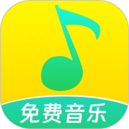 爱听音乐官网版v2.0.1