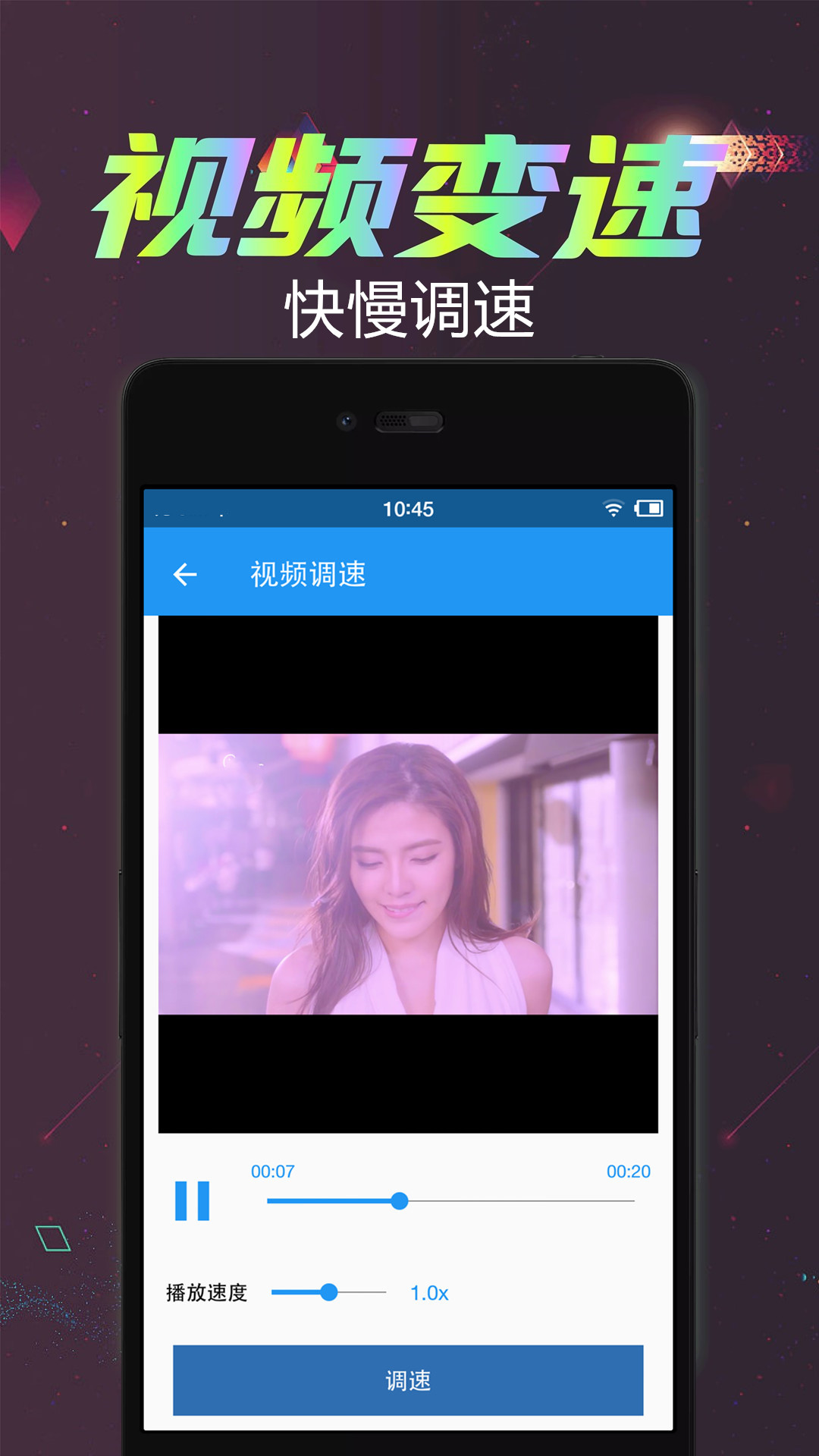 视频倒放剪辑苹果版v2.9.1截图1