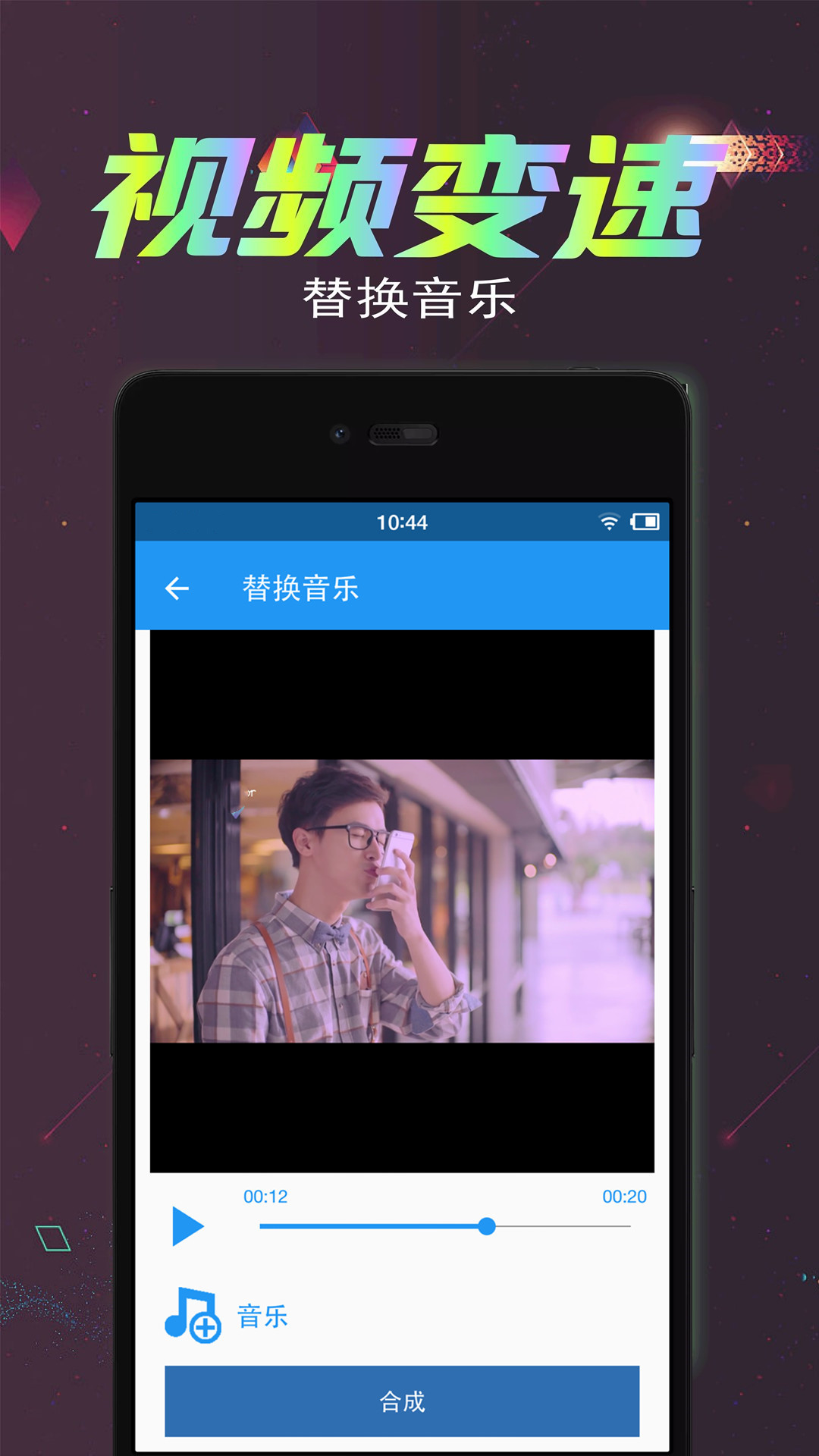 视频倒放剪辑苹果版v2.9.1截图2
