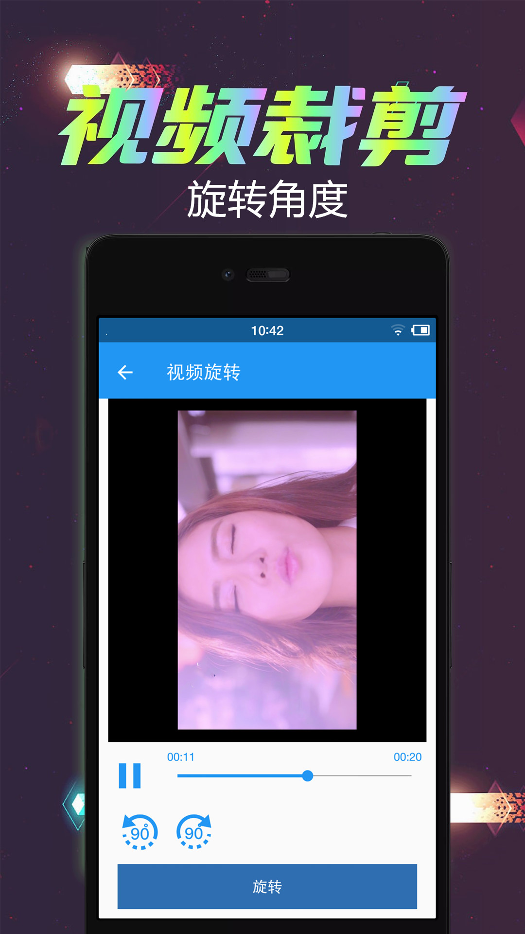 视频倒放剪辑苹果版v2.9.1截图4