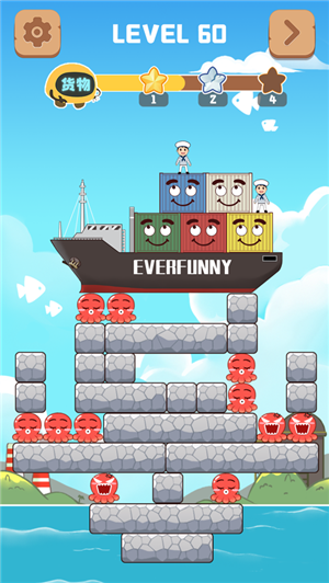 救救大船吧修改版v3.3截图3