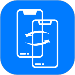 换机克隆专家官网版v1.1.9