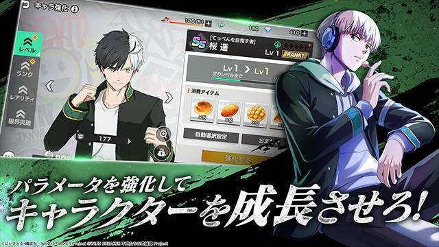 不良少年们的英雄谭精简版v1.0.3截图5