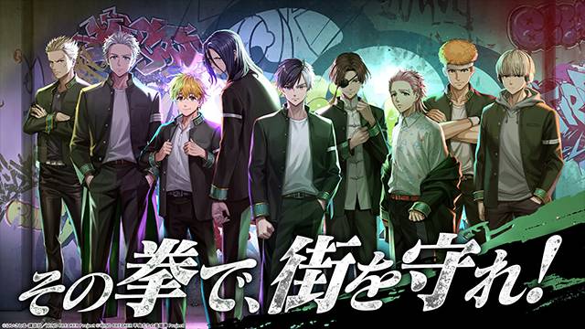 不良少年们的英雄谭测试版v1.0.3截图1