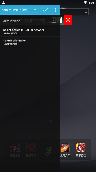 tincore keymapper存档版v3.7.9截图1