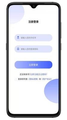 知行客v1.3.12截图2