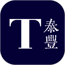 泰丰艺术商城v1.6.4