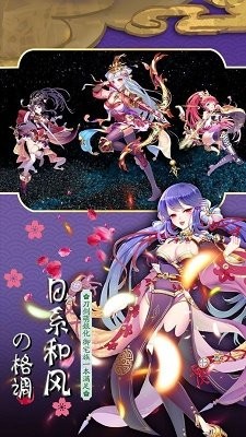 三国战姬黄化单机版v1.1截图2