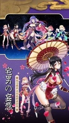 三国战姬黄化单机版v1.1截图3