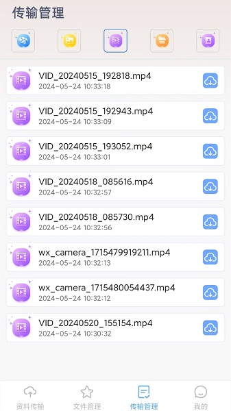 换机克隆专家手机版v1.1.9截图4