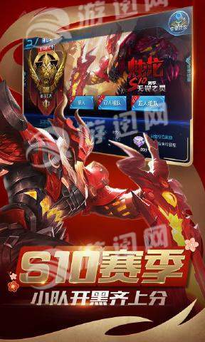 王者暖暖v1.5截图2