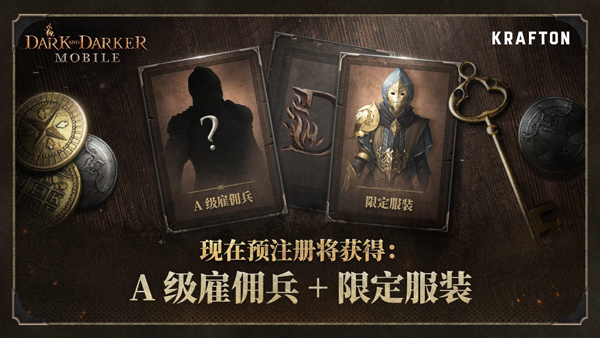 至暗时刻完整版v1.103.02截图5
