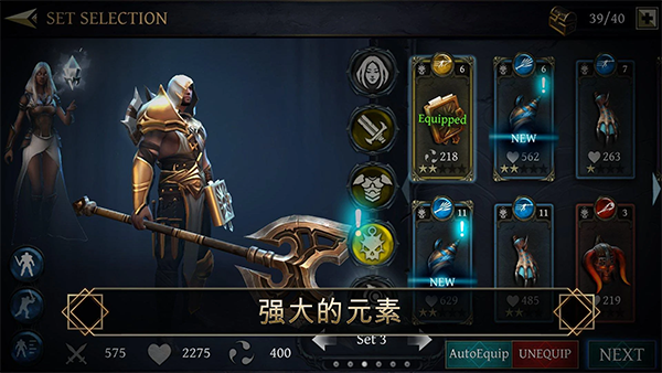 圣剑卫士剑魂去更新版v2.25.5截图2