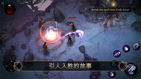 圣剑卫士剑魂去更新版v2.25.5截图5