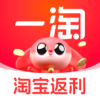 一淘手机版v9.42.1