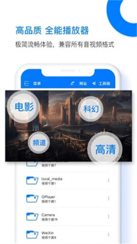 potplayer播放器自定义版v6.1.2.4截图1