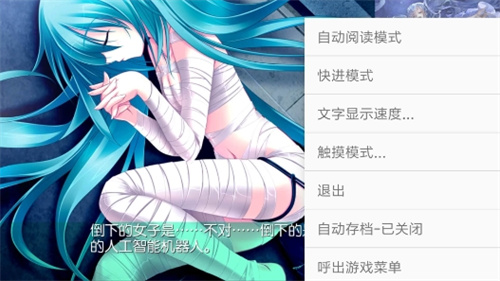 手机galgame模拟器正版v3.2.2截图3