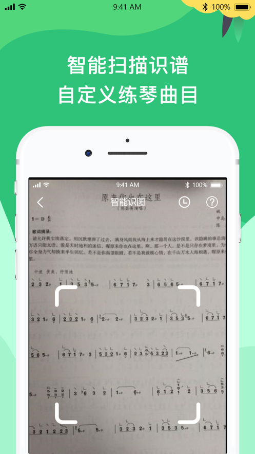 DINGPLAY安卓正版v1.0.12截图2