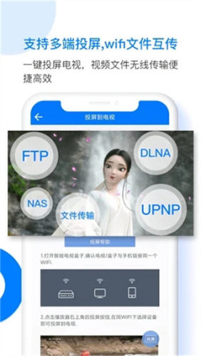 potplayer播放器定制版v6.1.2.4截图3