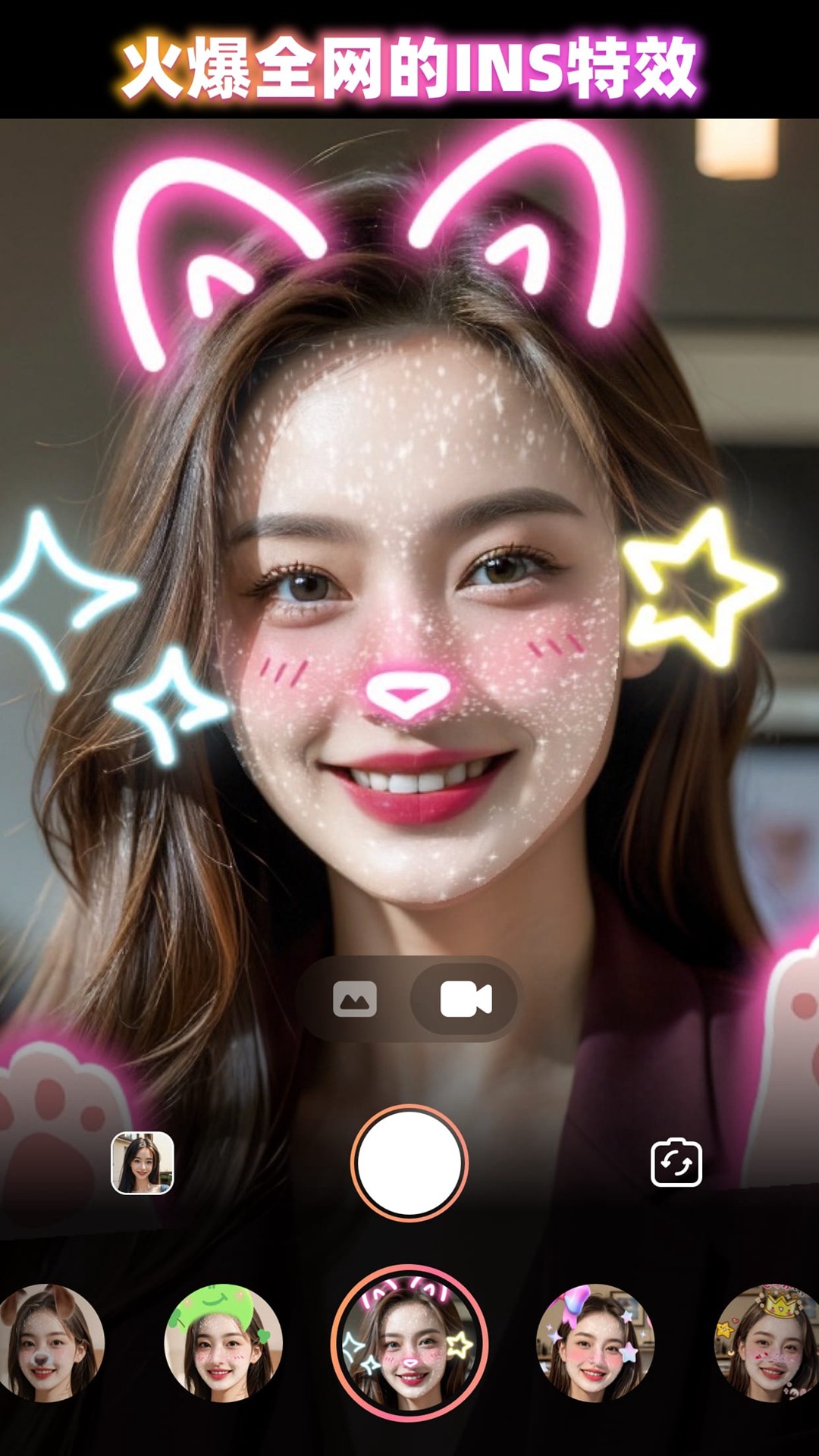 灵魂宠物无会员v1.7.2截图1