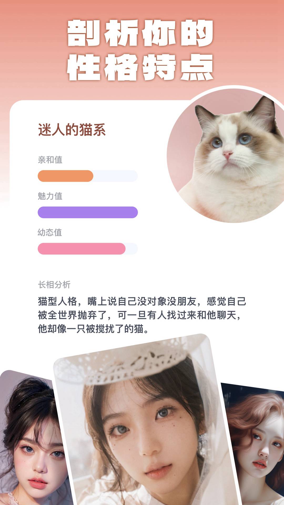 灵魂宠物无会员v1.7.2截图3
