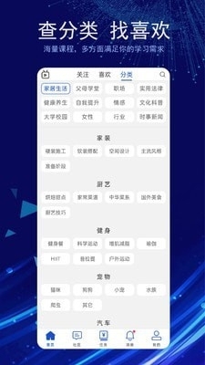 衍书v0.3.50截图4