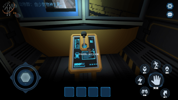 绝命公司精简版v3.8截图4