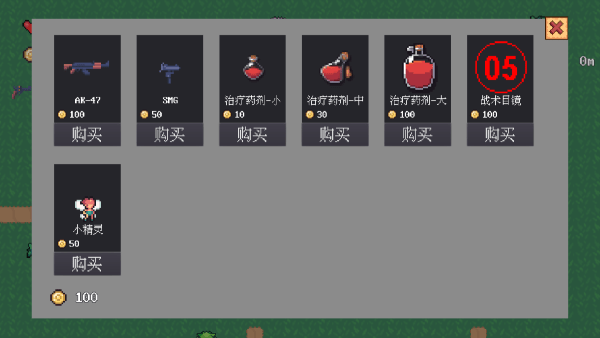 铁皮人大战荒野汉化版v1.3截图3