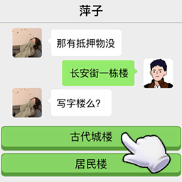 小姐姐特烦恼离线版v1.0.2