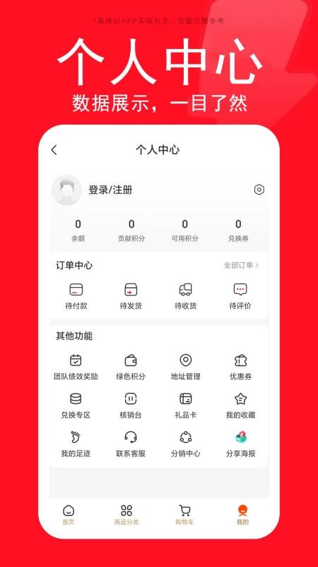星生生自定义版v3.1.7截图1