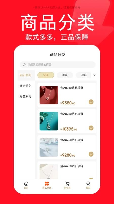 星生生自定义版v3.1.7截图2