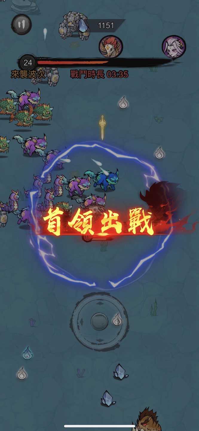 修了个仙去更新版v1.3.3截图4