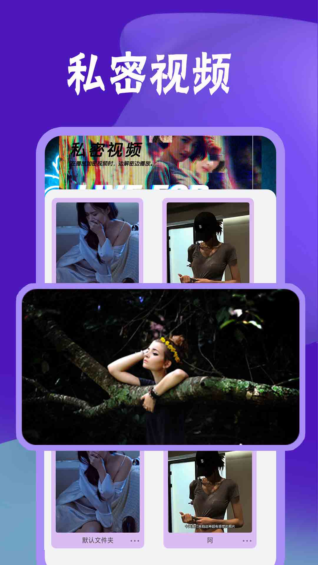 花火视频播放器纯净版v1.2.1截图3