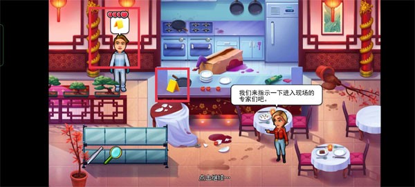 帕克与雷恩2存档版v1.0.9截图1