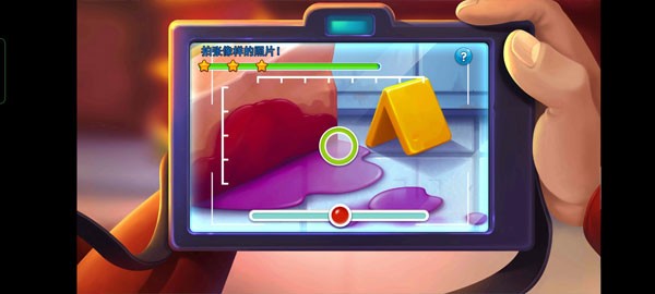 帕克与雷恩2存档版v1.0.9截图2