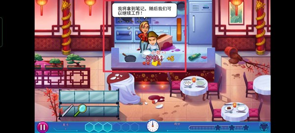 帕克与雷恩2存档版v1.0.9截图3