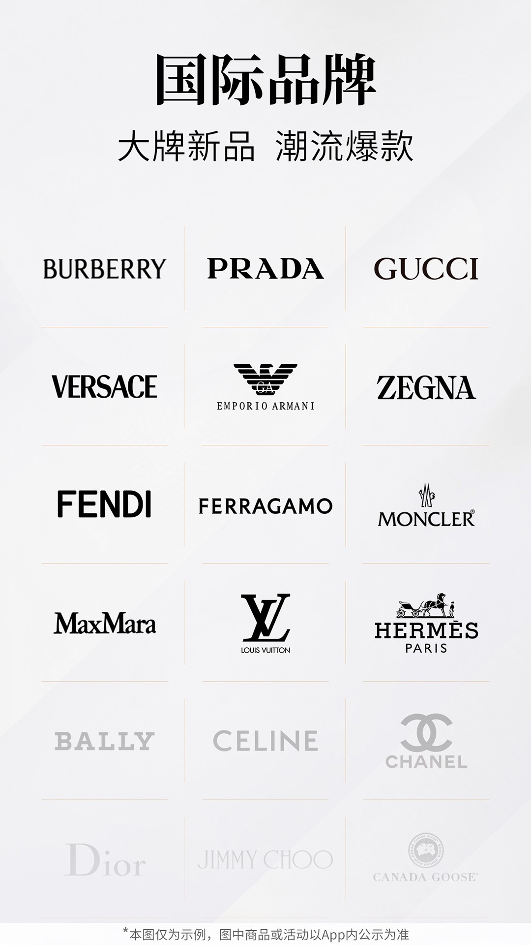 珍品网全新版本v6.9.6截图1