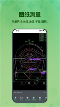 3D看图王纯净版v1.10.0截图4