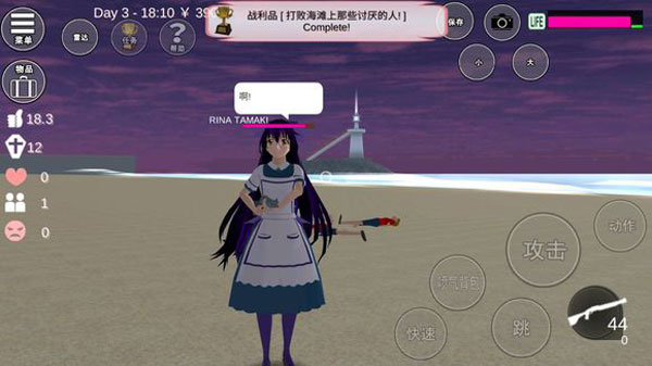 樱校苹果移植版v1.81.80截图2