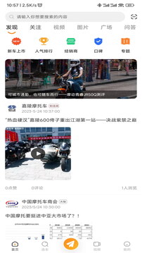 牛摩网安卓正版v2.2.9截图1