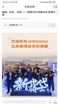 牛摩网安卓正版v2.2.9截图4