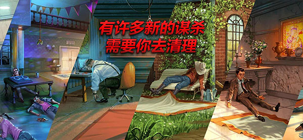 消尸身后事免广告版v1.2.2截图4