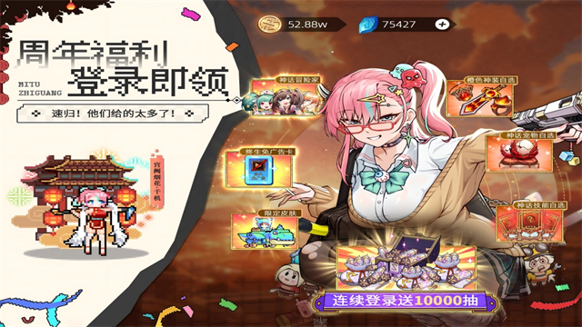 迷途之光像素版单机版v1.1.25截图1