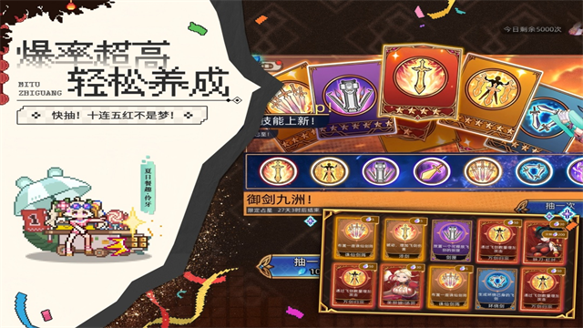 迷途之光像素版单机版v1.1.25截图3